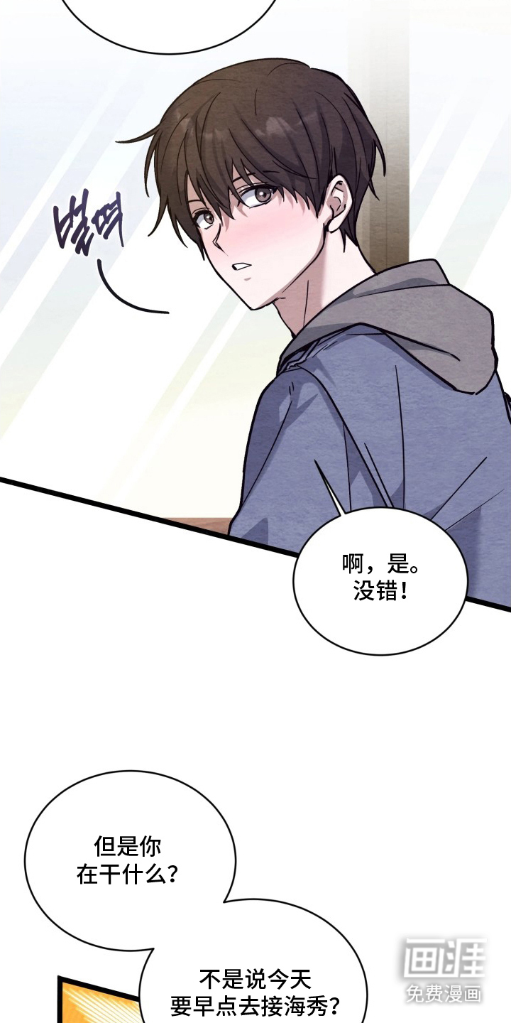 第9话3