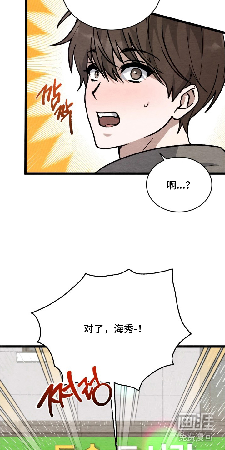 第9话4