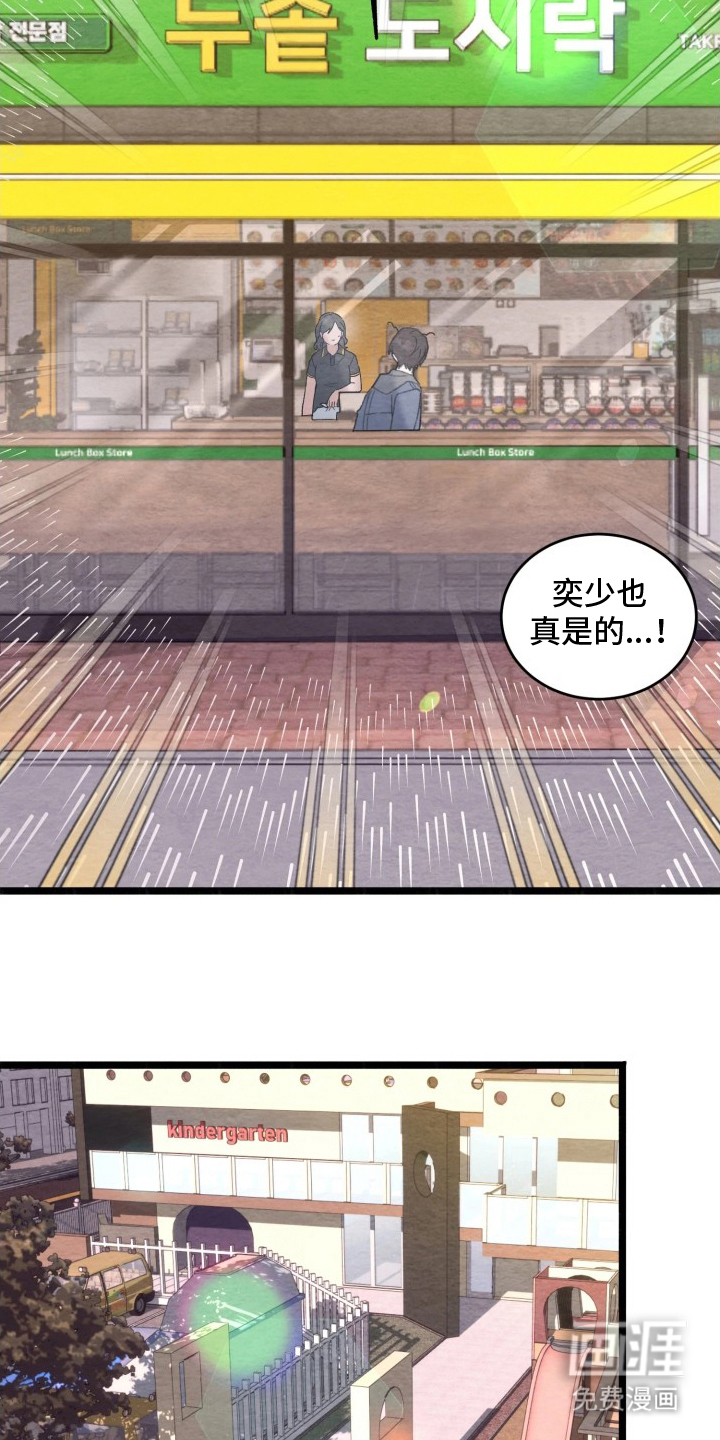 第9话5