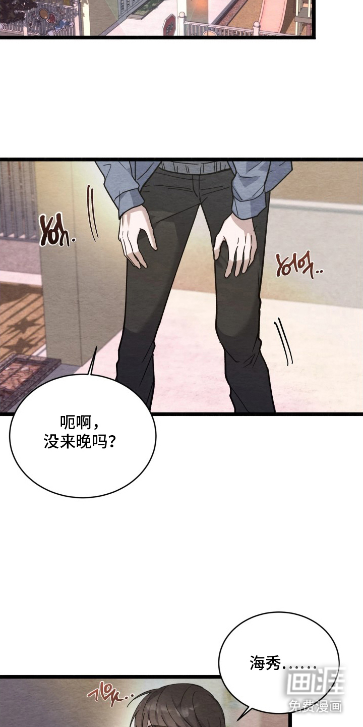 第9话6