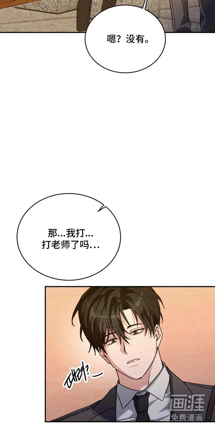 第8话10