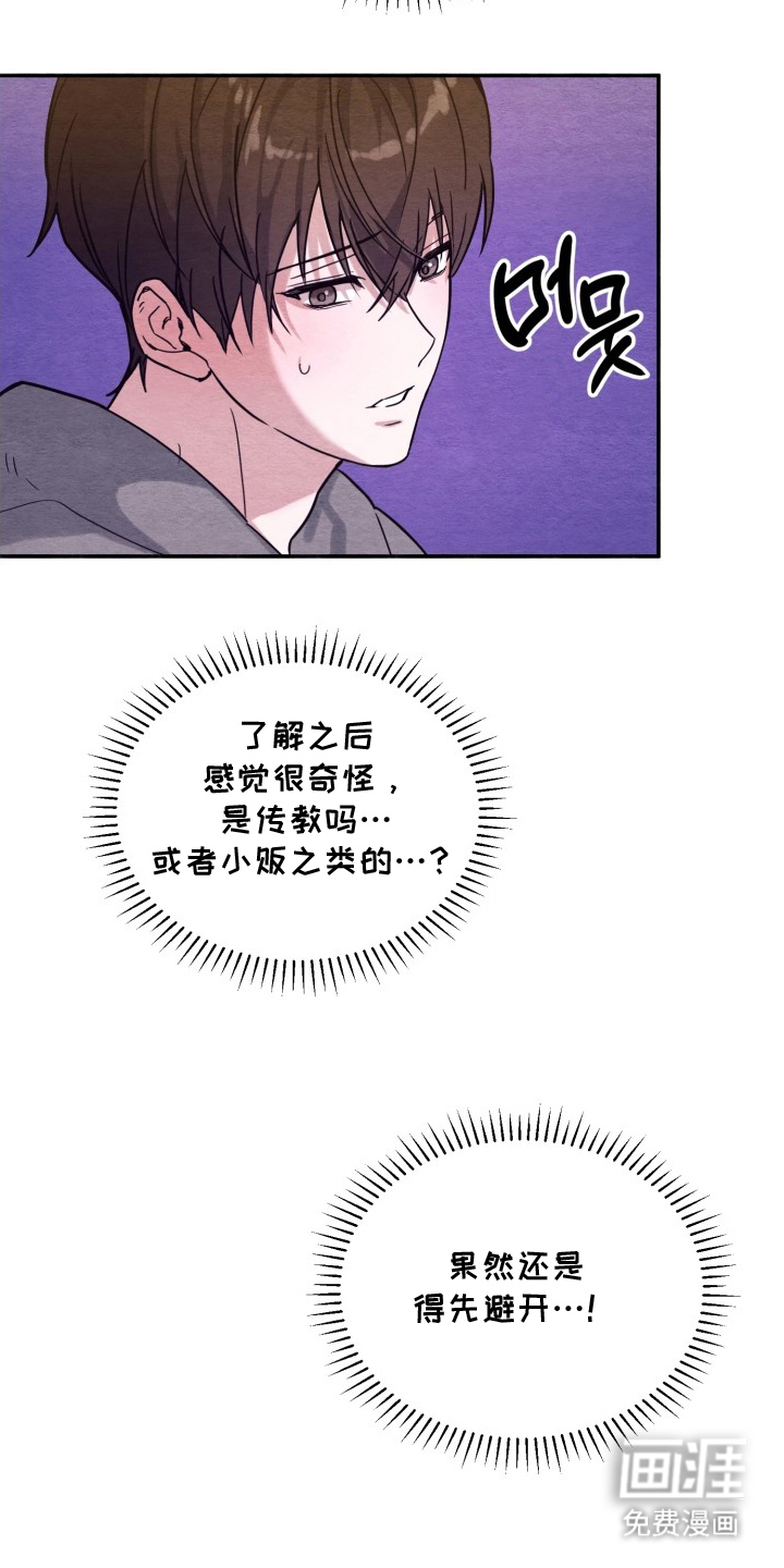 第8话13