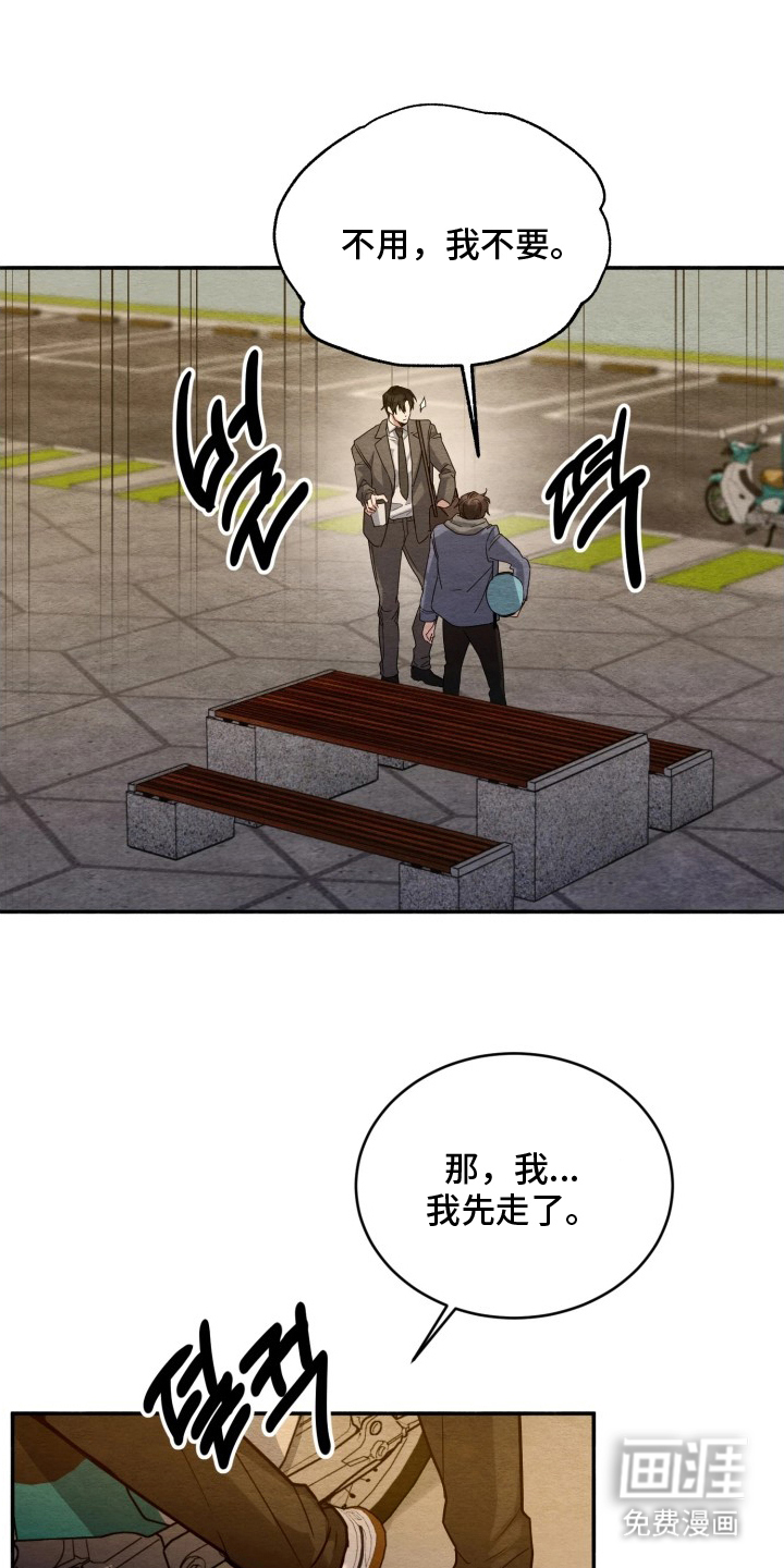 第8话14