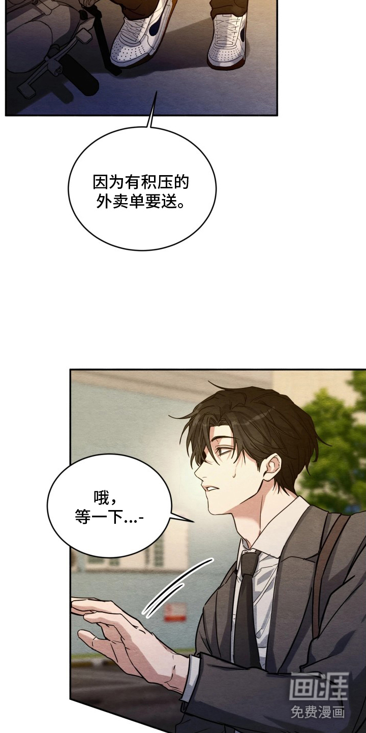 第8话15
