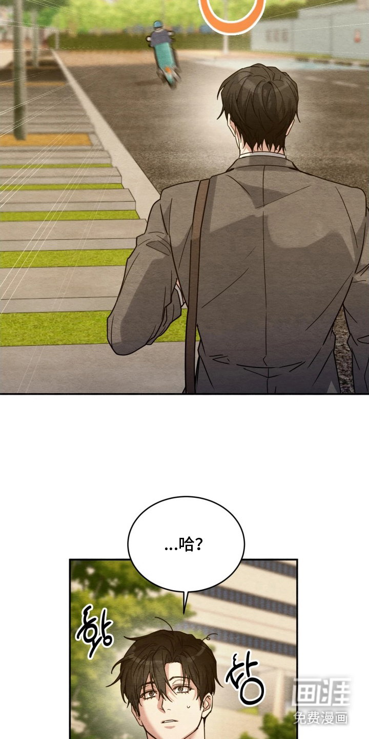 第8话17