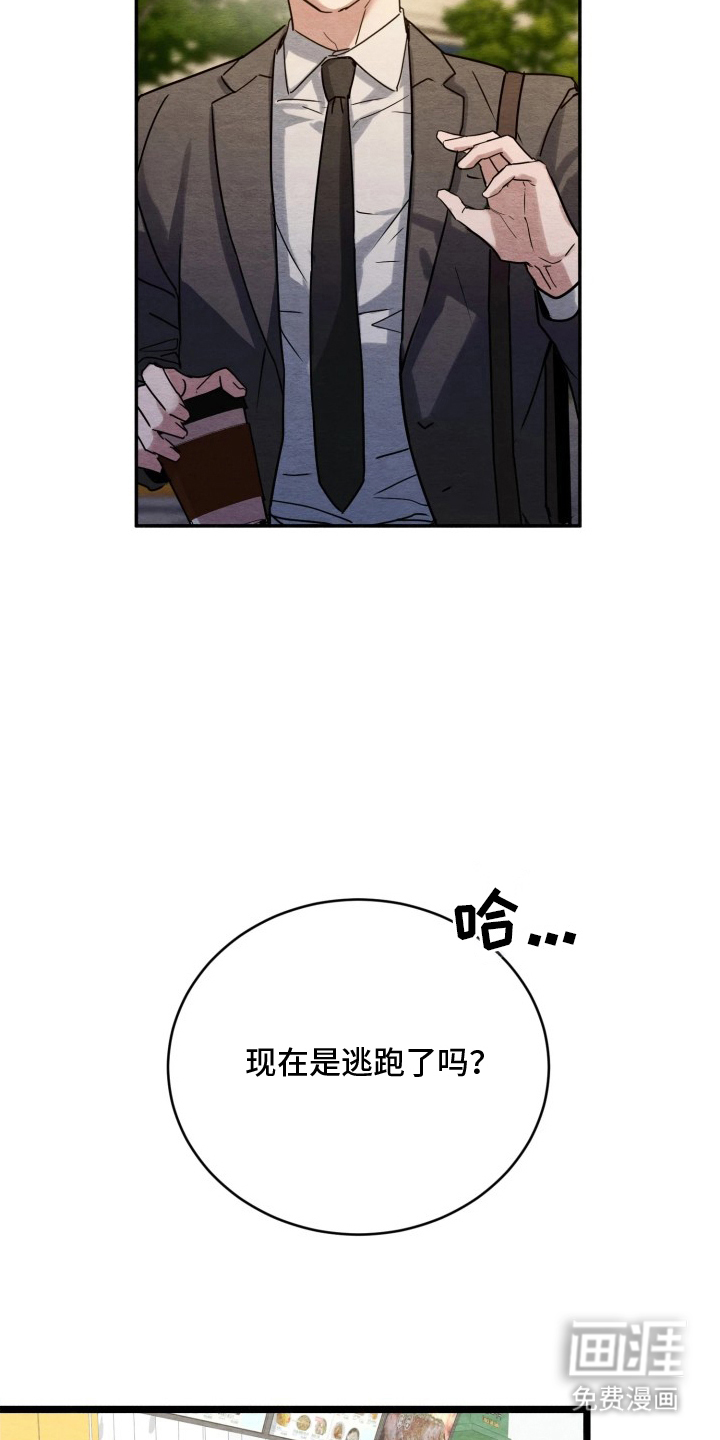 第8话18