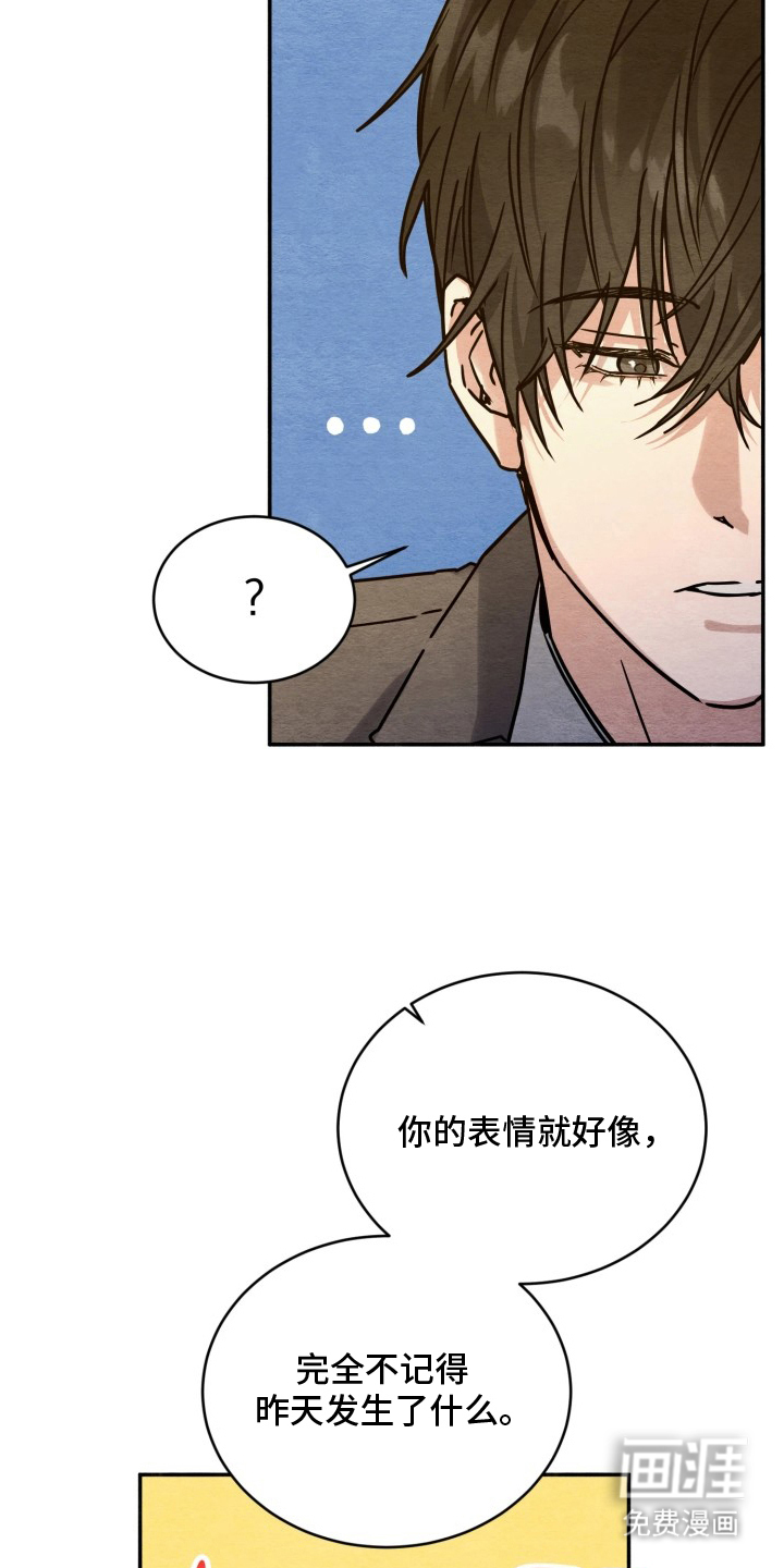 第8话4