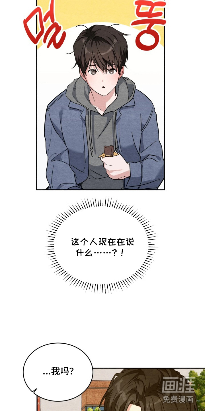 第8话5
