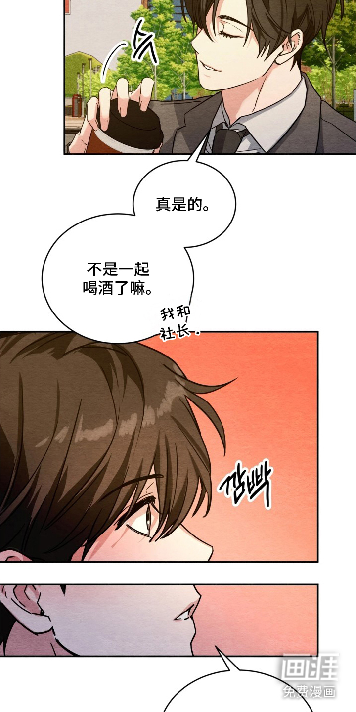 第8话6