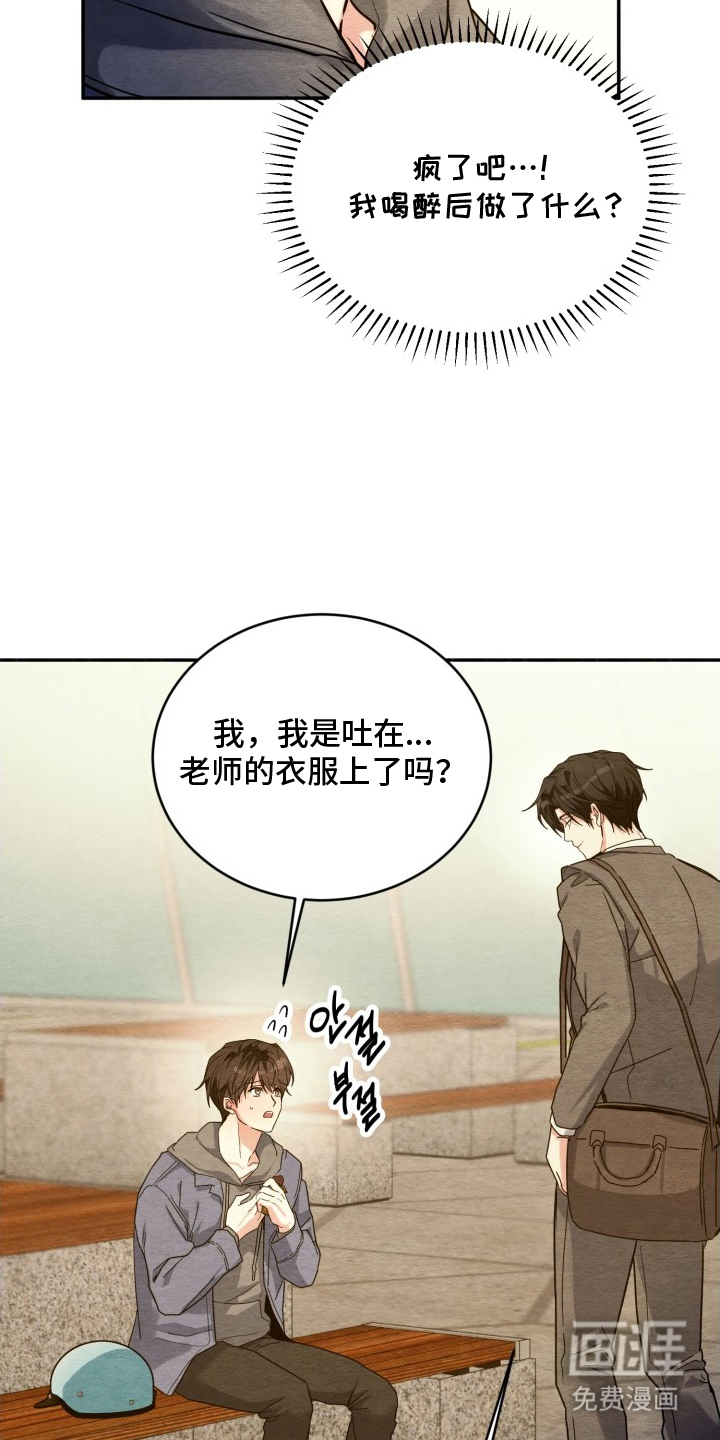 第8话9