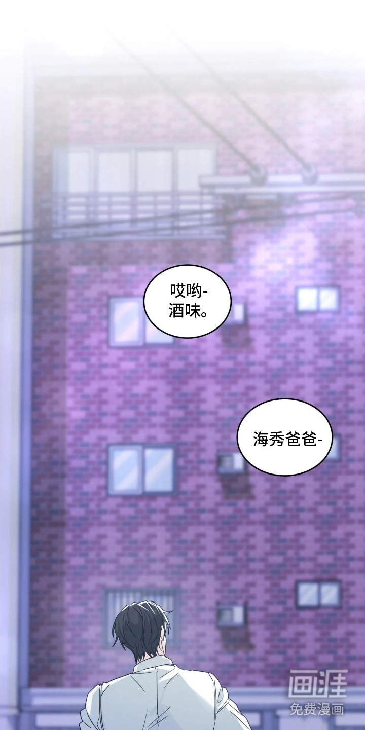 第7话0