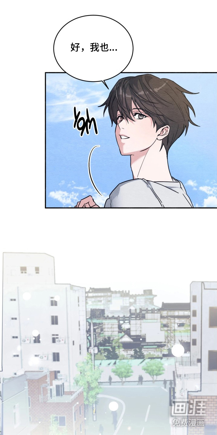 第7话11