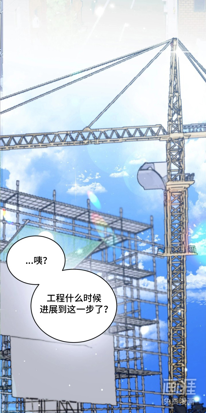 第7话12