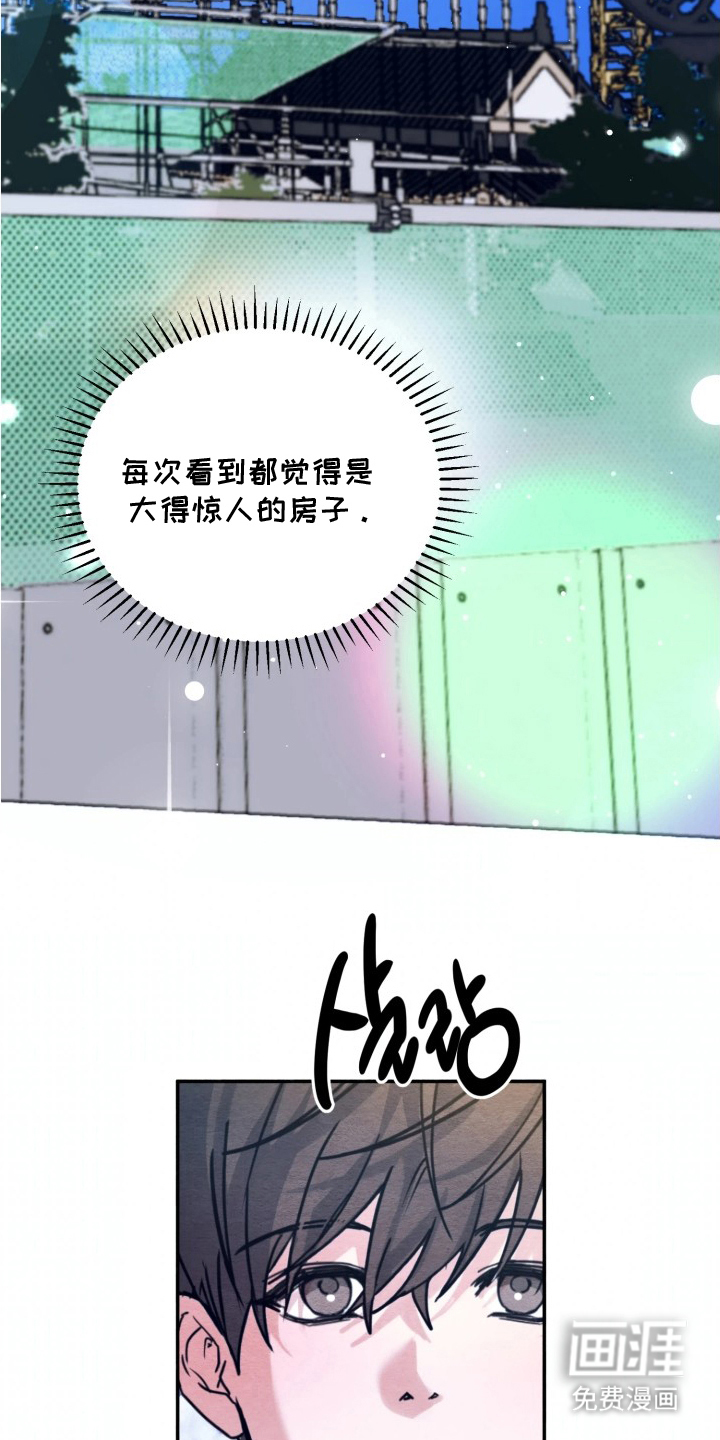 第7话13
