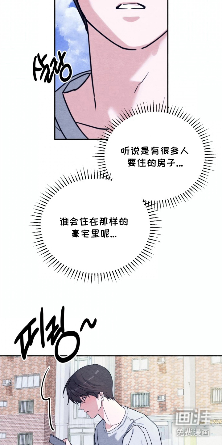 第7话14