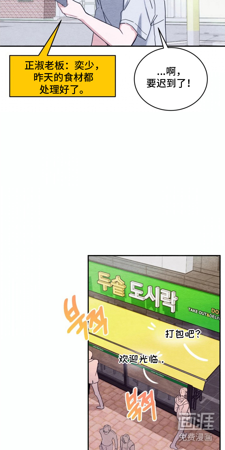 第7话15