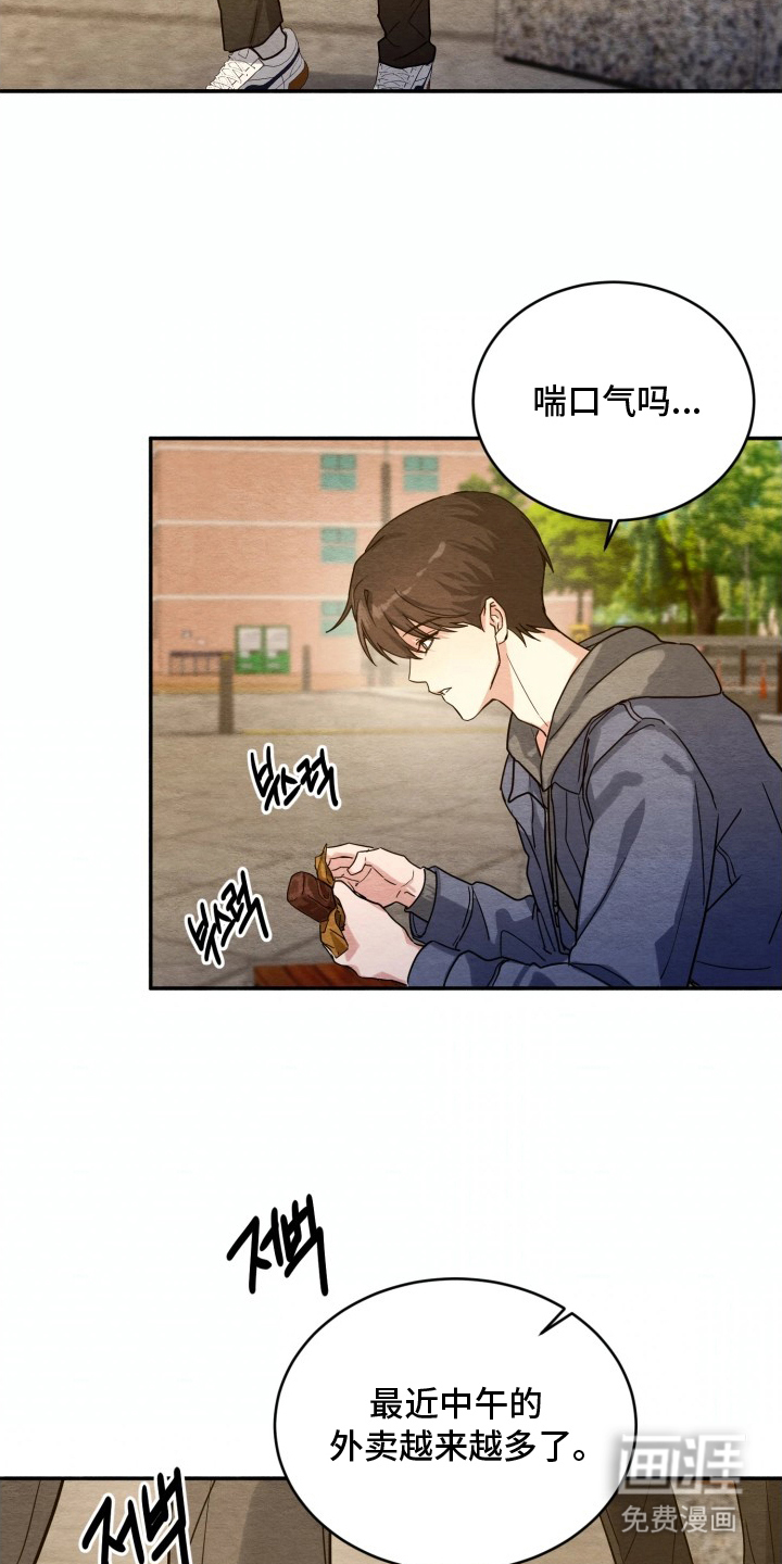 第7话18