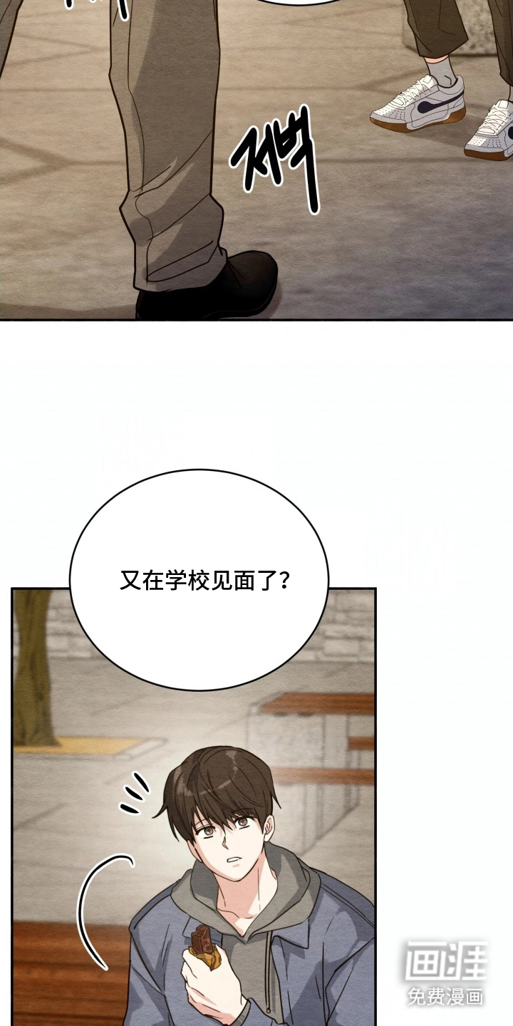 第7话19
