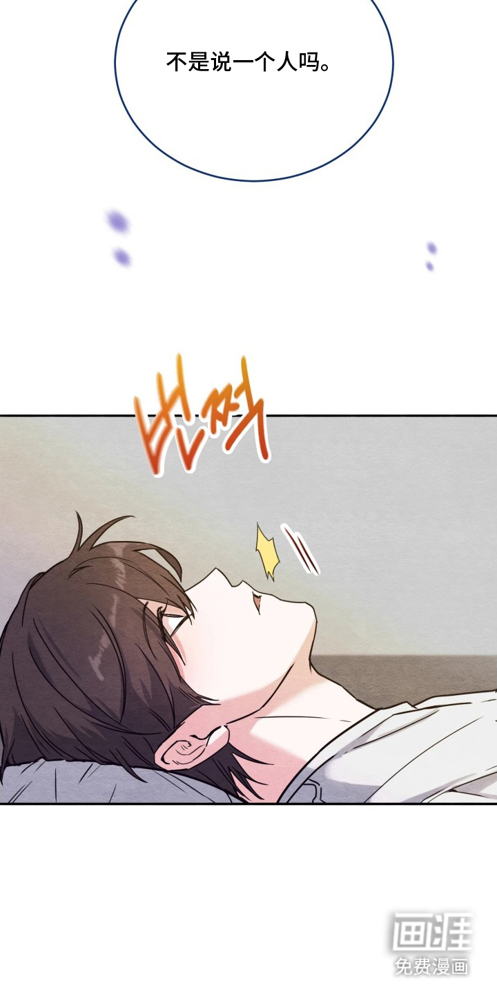 第7话2