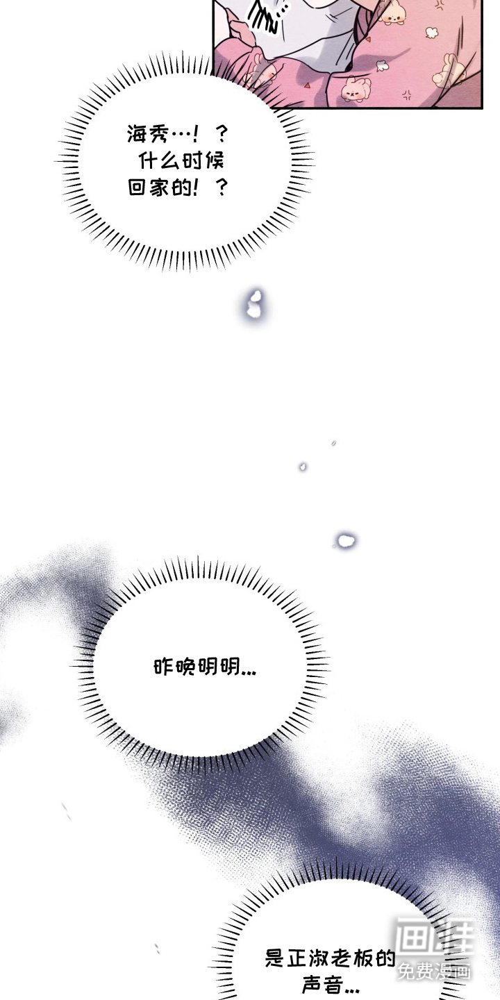 第7话4
