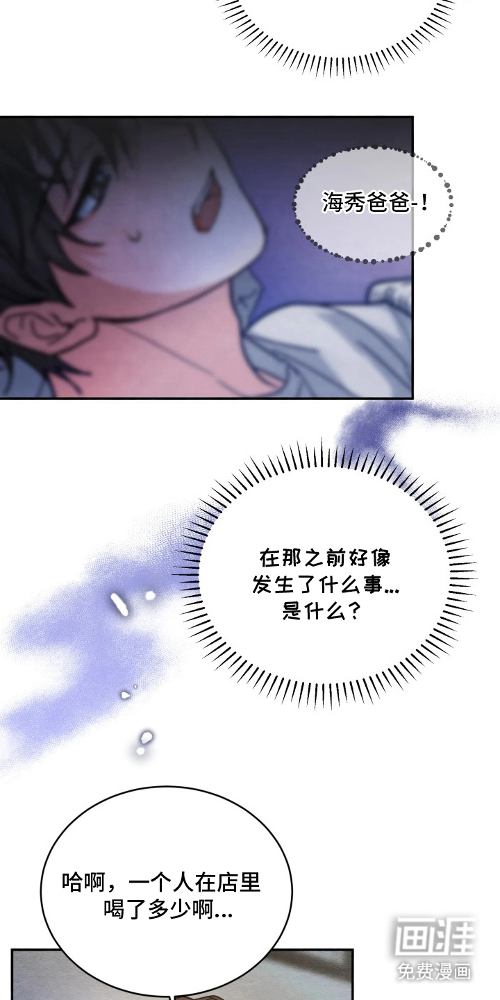 第7话5