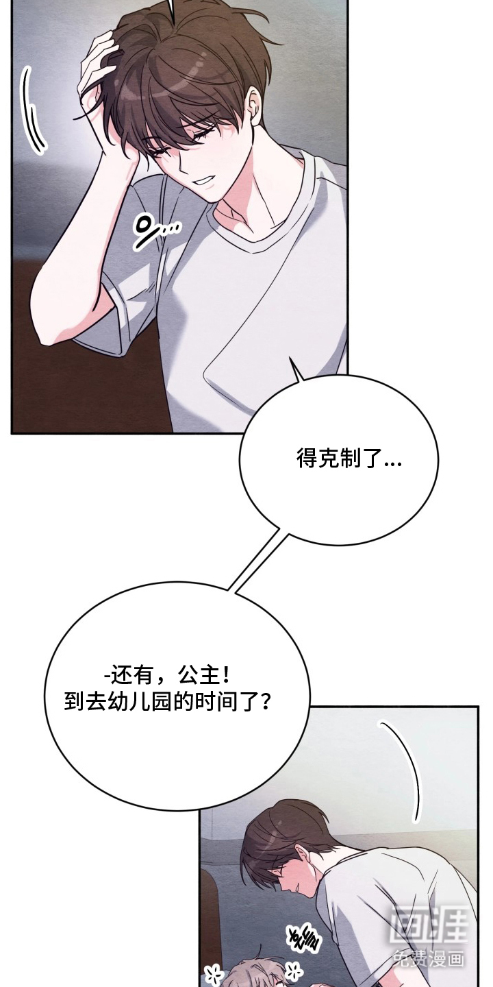 第7话6