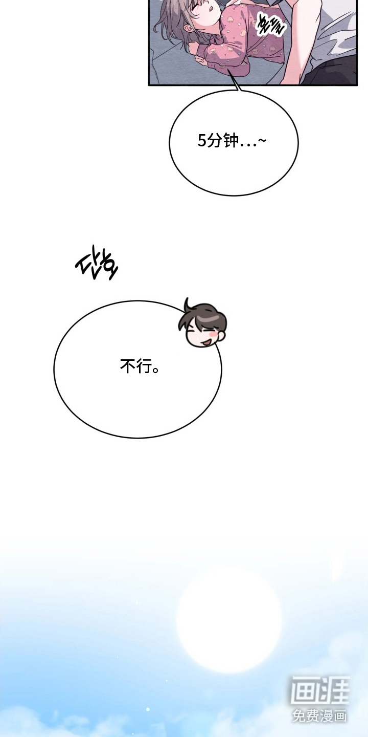 第7话7