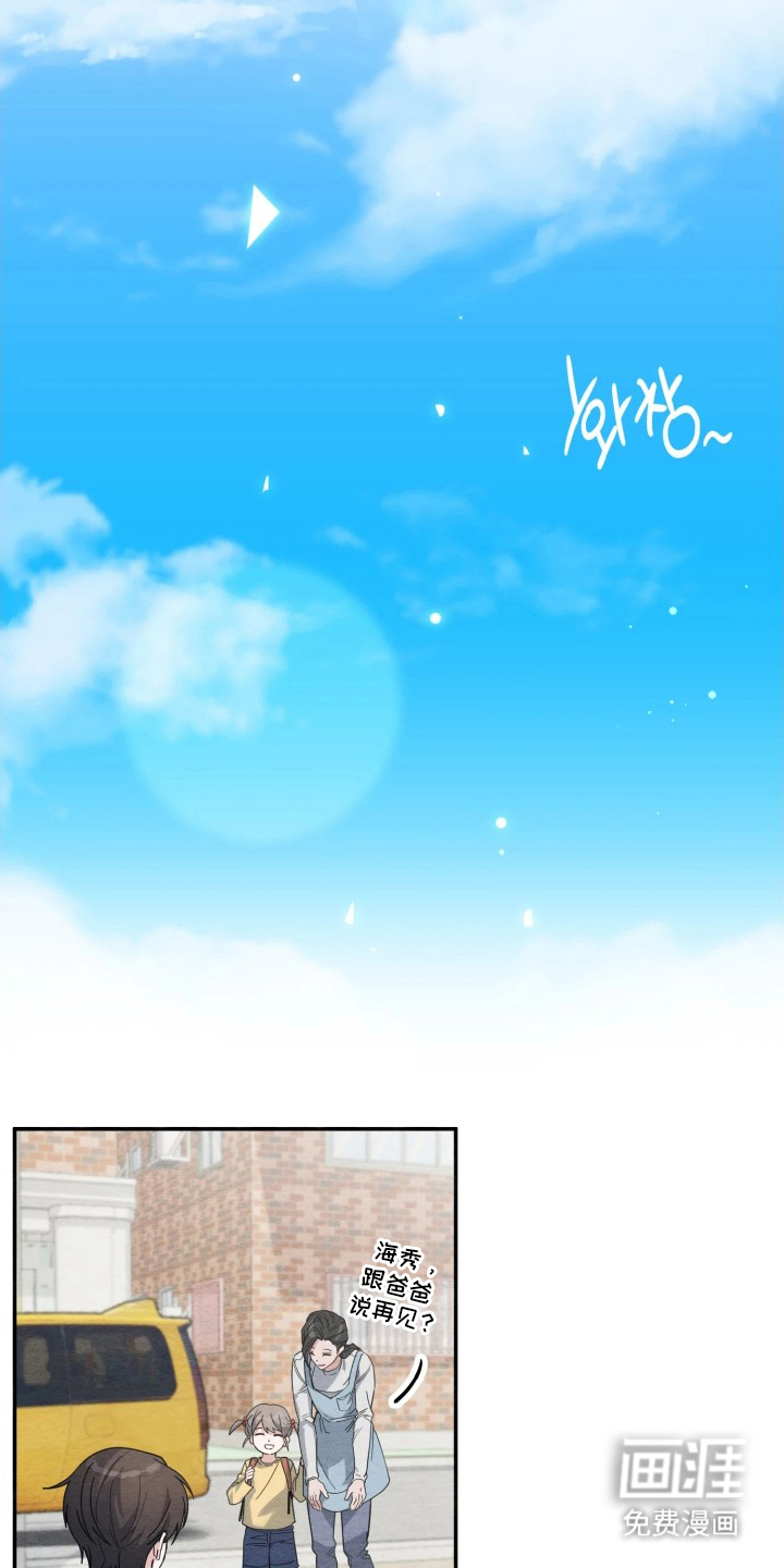 第7话8