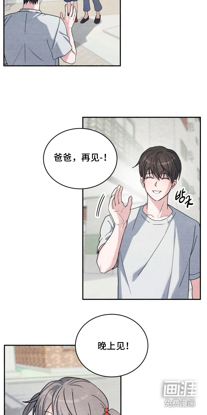 第7话9