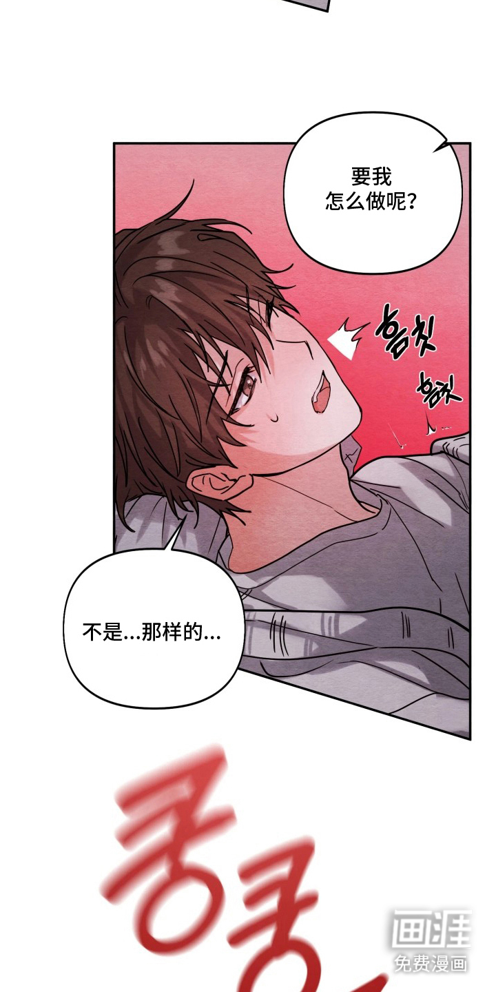 第6话11
