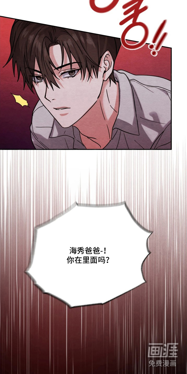 第6话12