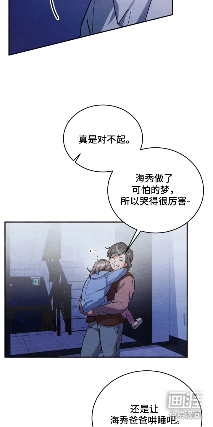 第6话15