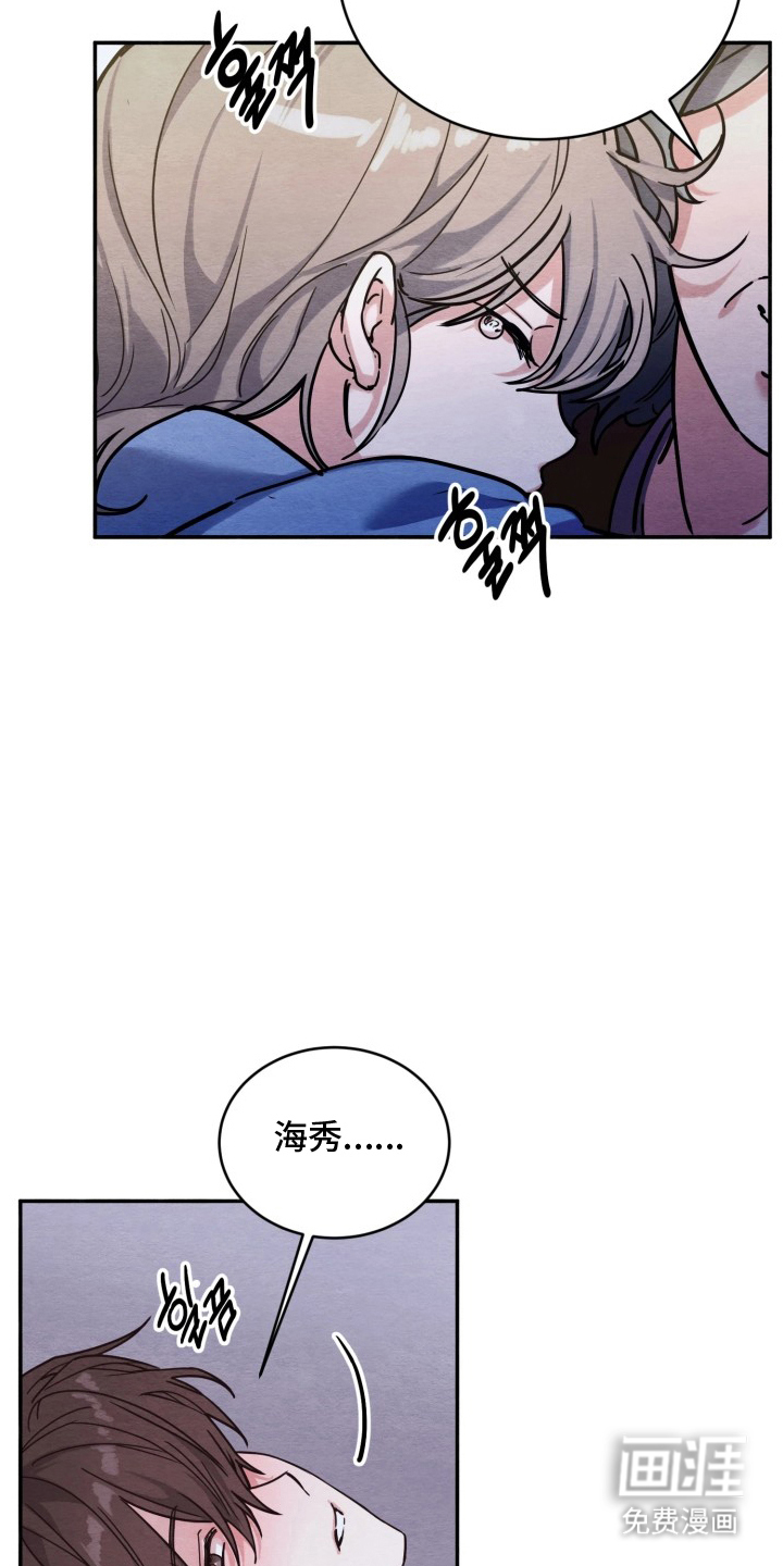 第6话16