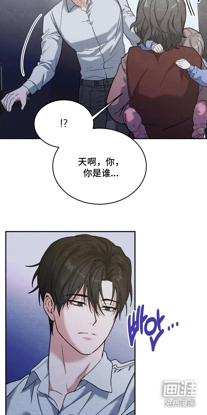 第6话18