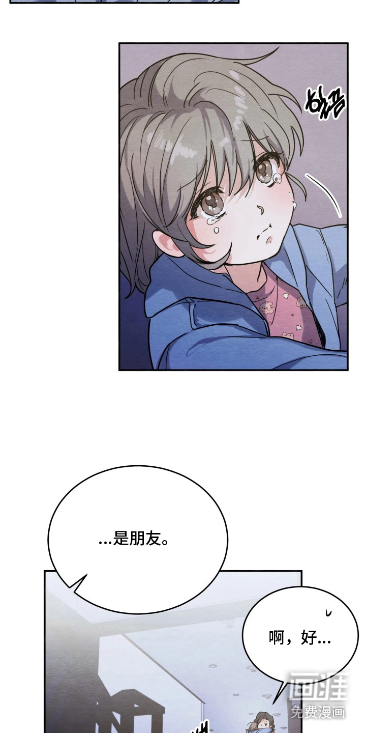 第6话19