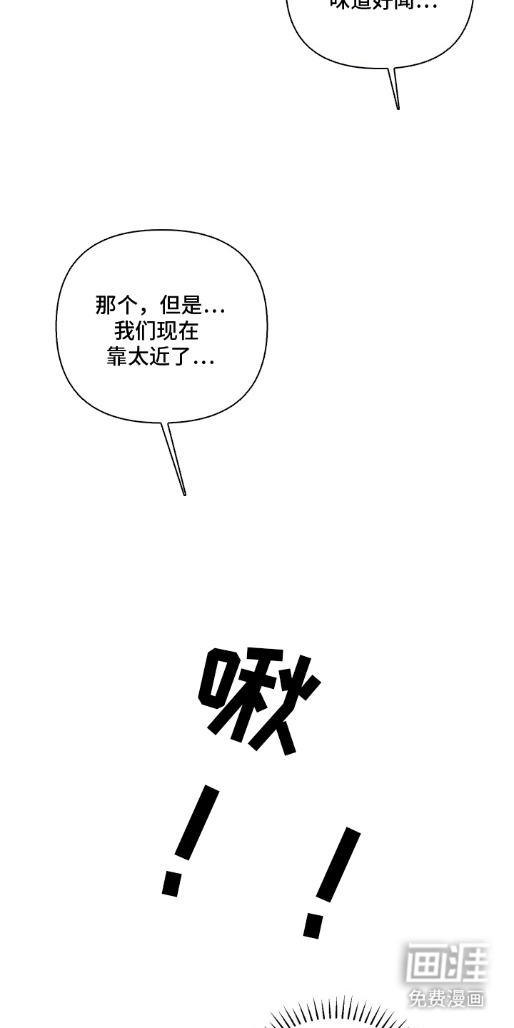 第6话2