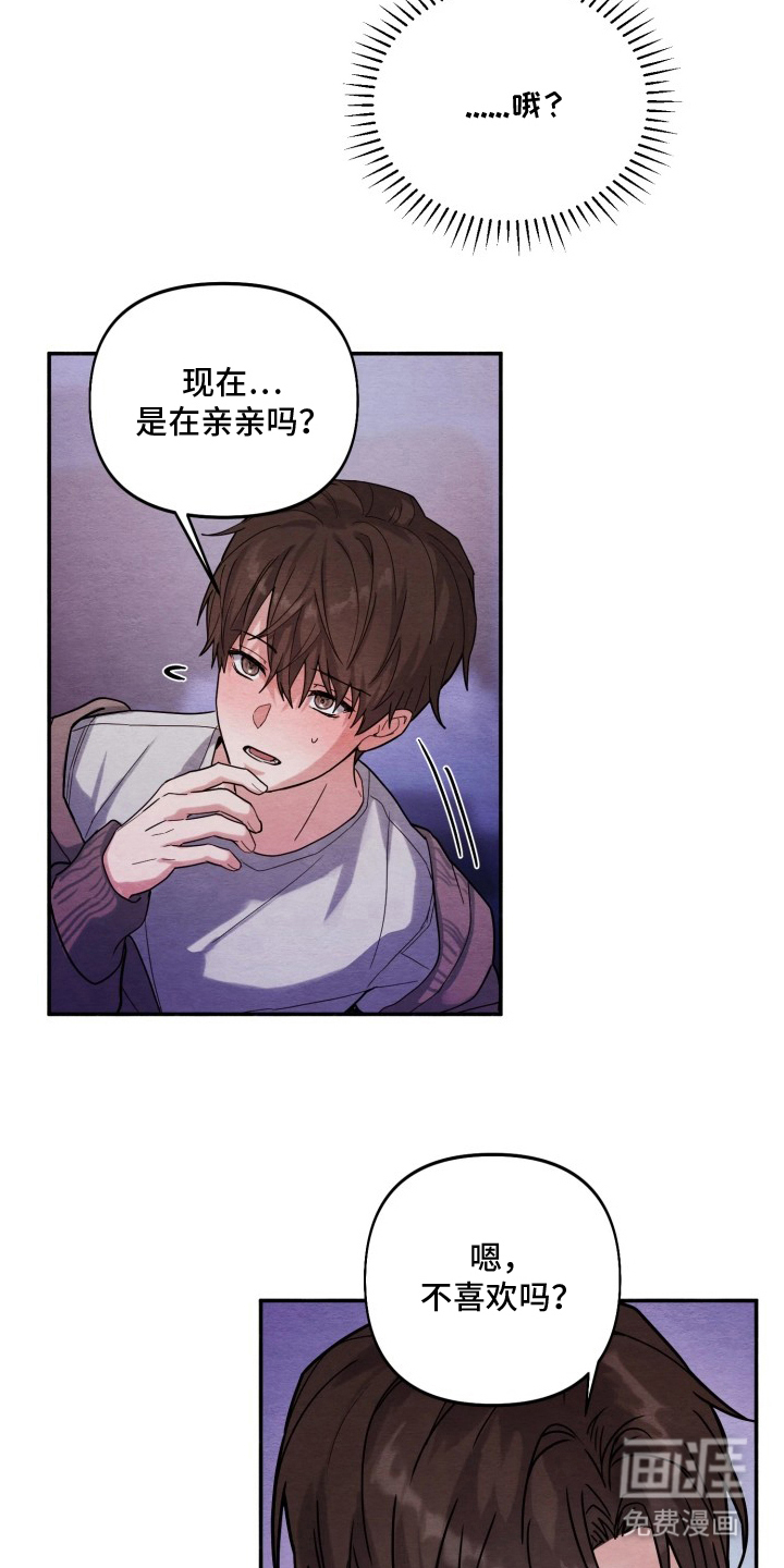 第6话3