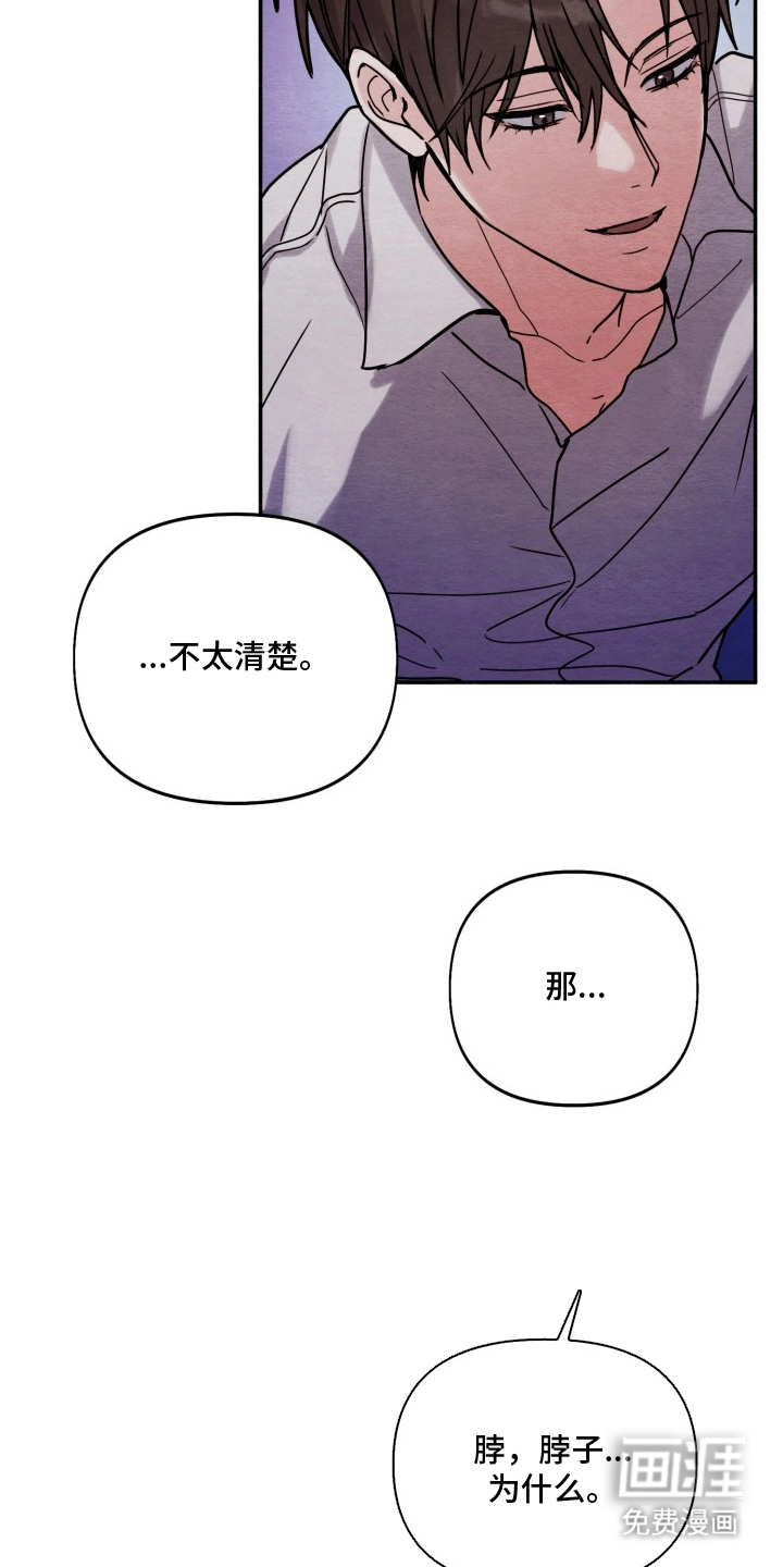 第6话4