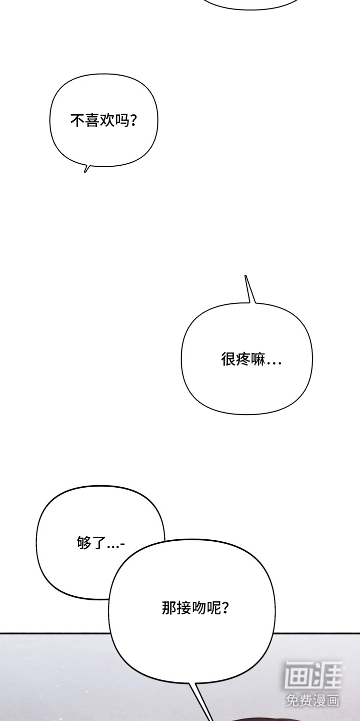第6话5