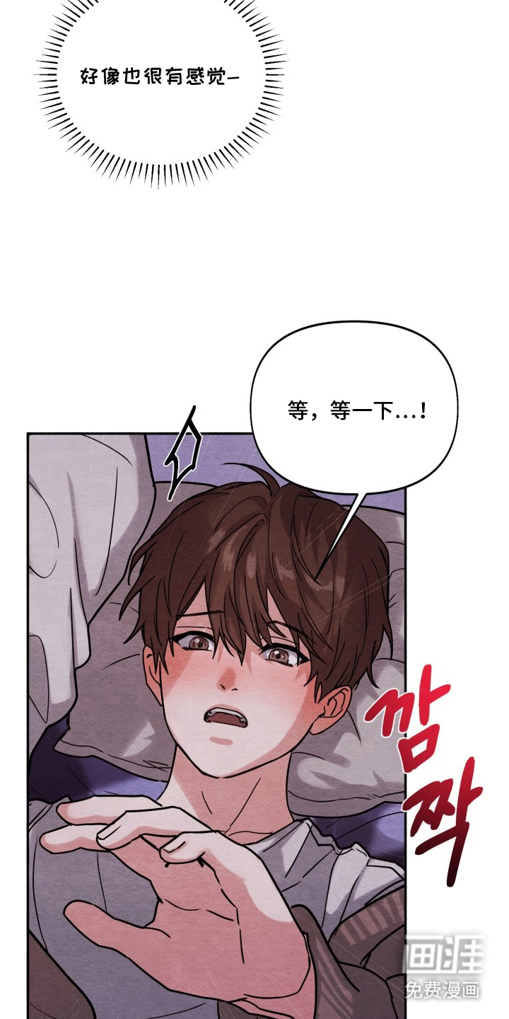第6话9