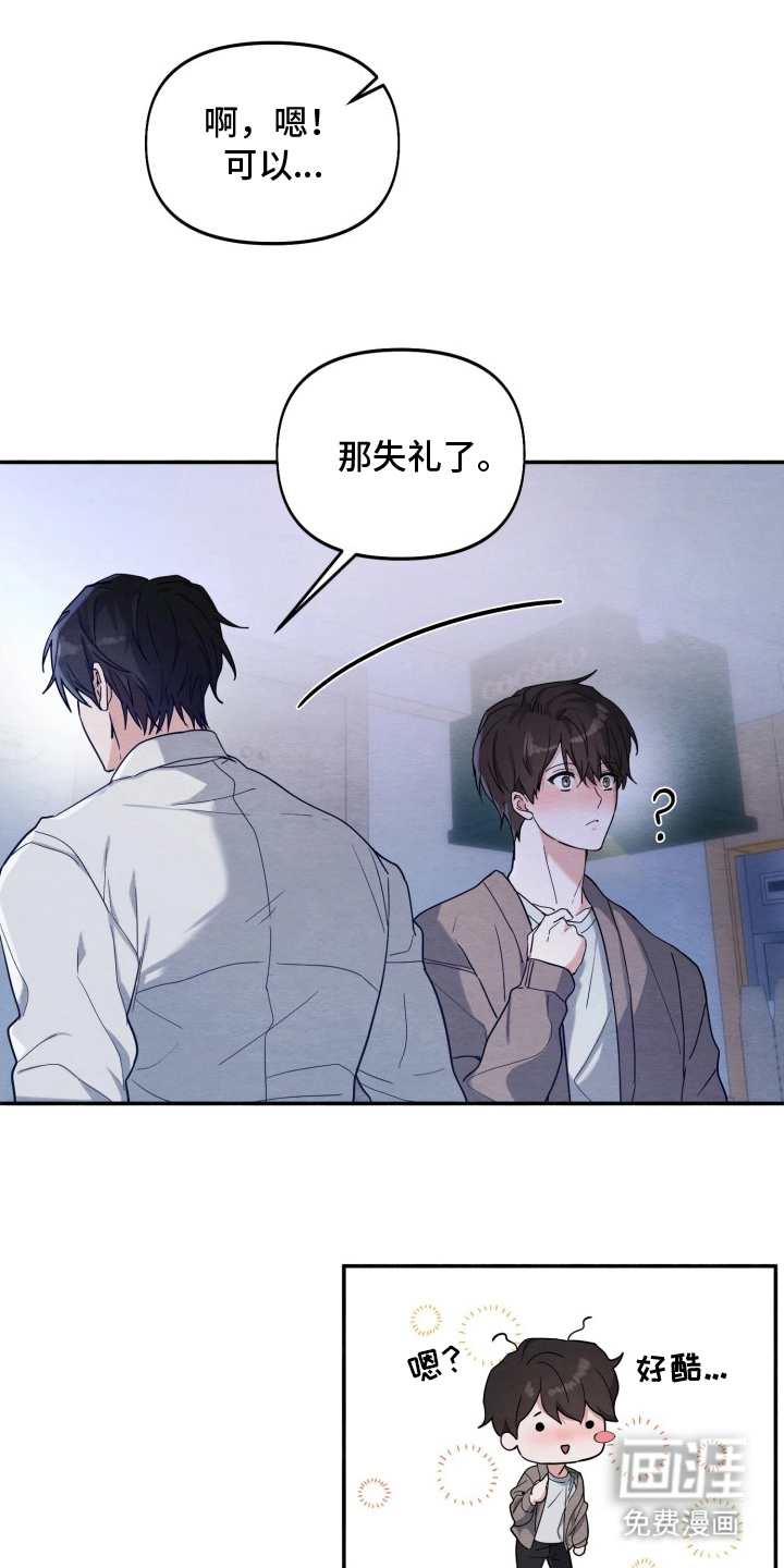 第5话0