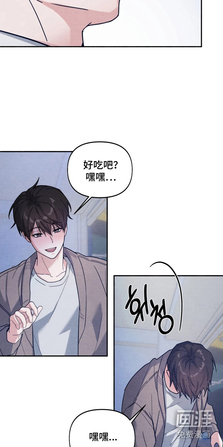 第5话12