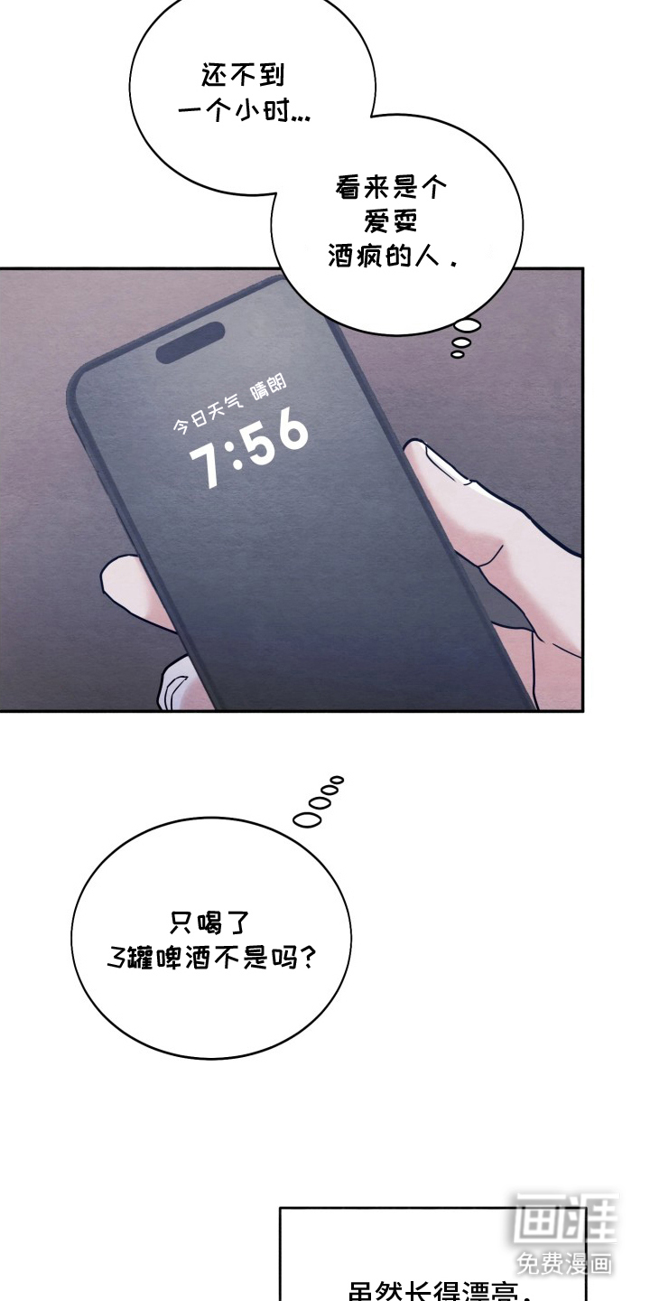第5话15