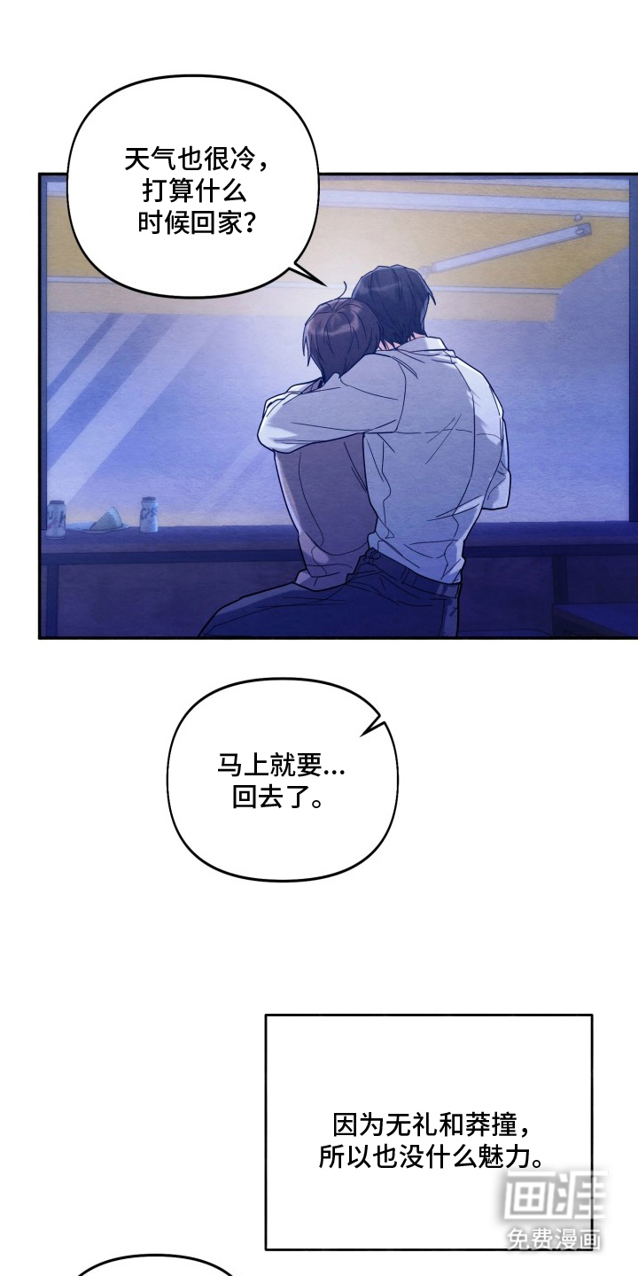 第5话17