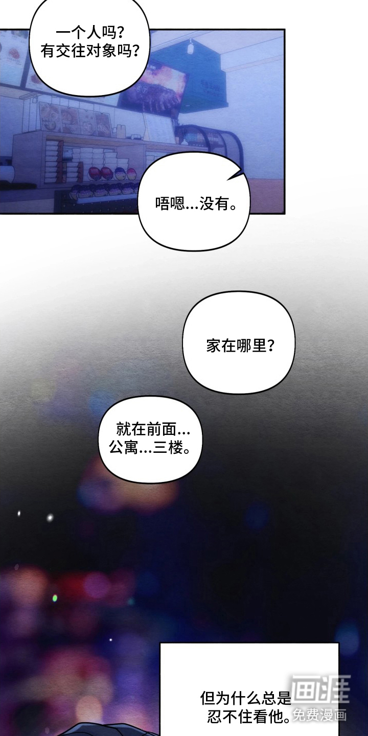 第5话18
