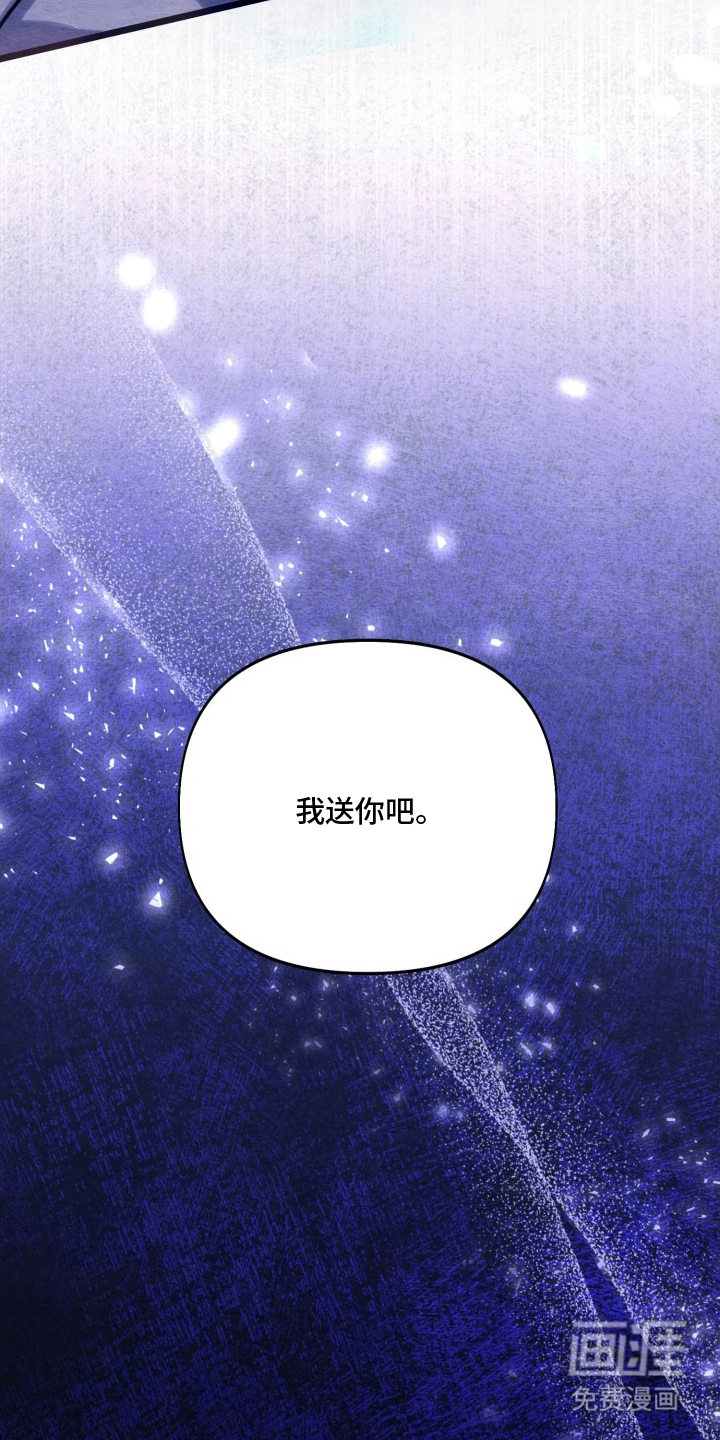 第5话20