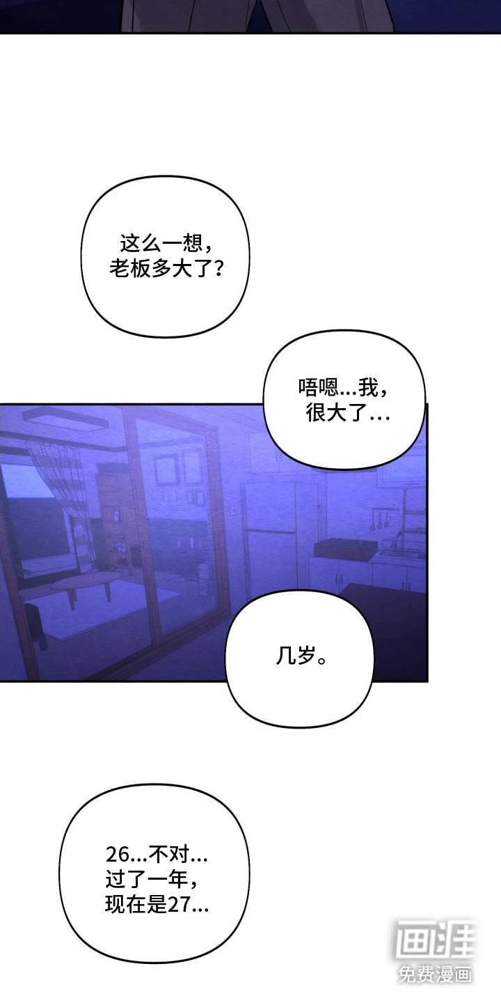 第5话23
