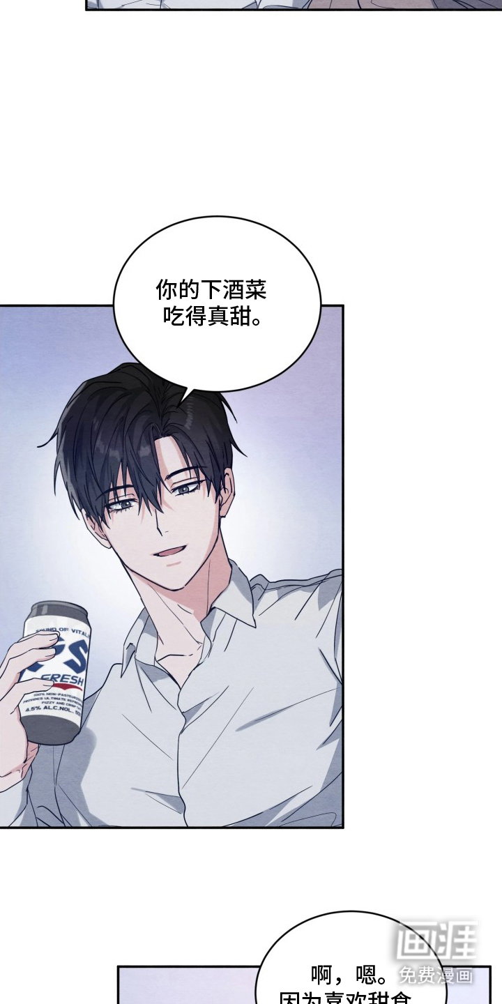 第5话6