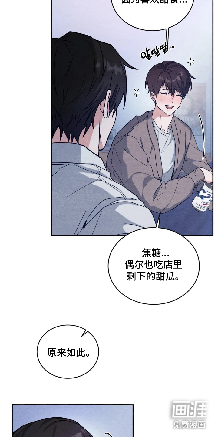 第5话7