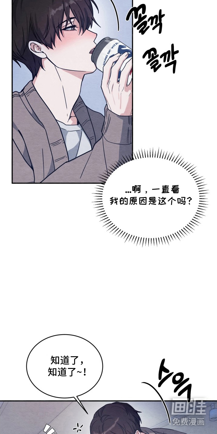 第5话8